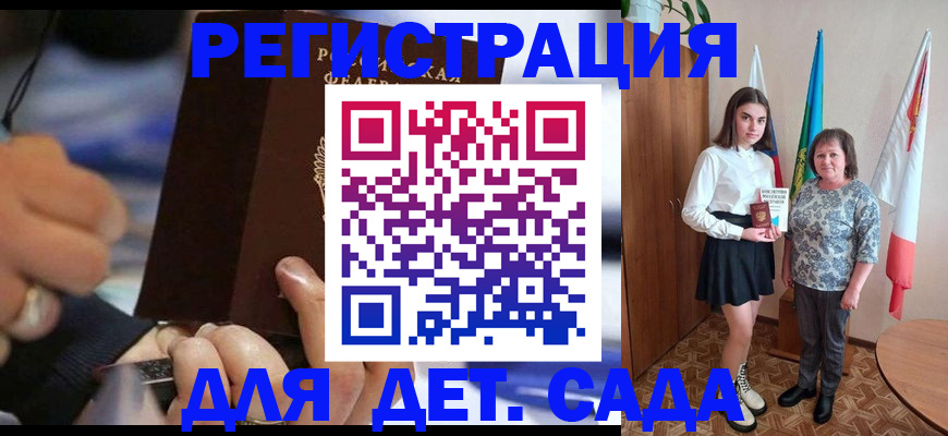 миграционный учет в Жирновске